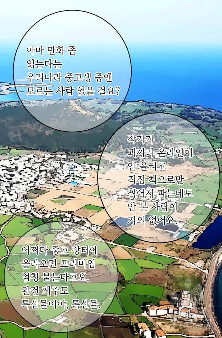 남친 없음(+남친 있음) 183 44