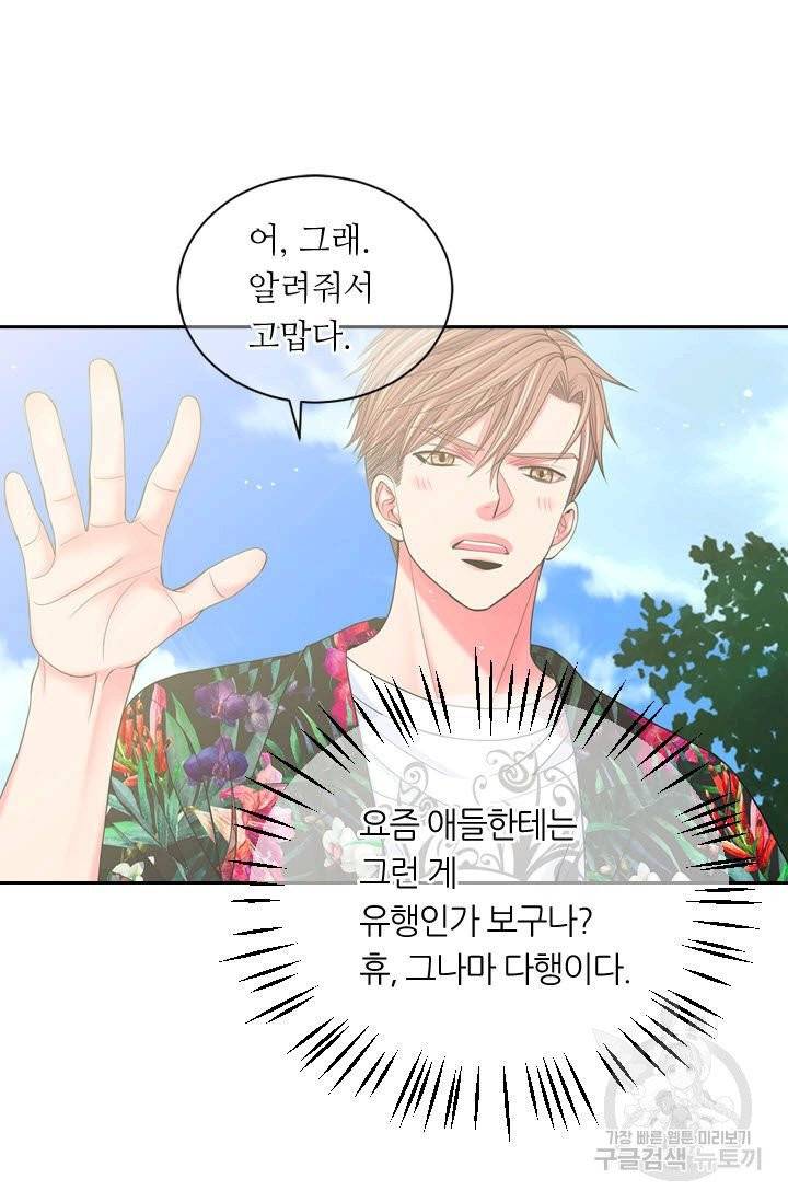 남친 없음(+남친 있음) 183 47