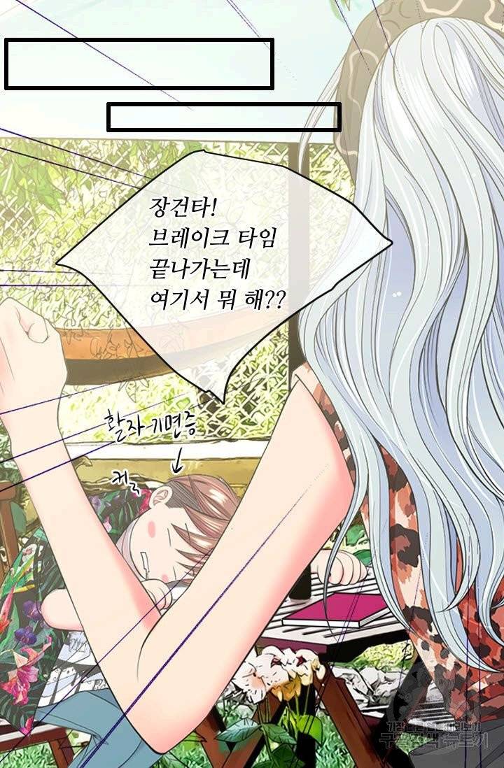 남친 없음(+남친 있음) 183 49