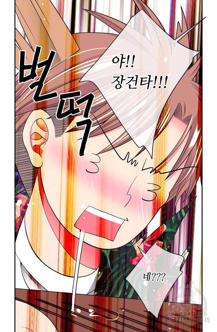 남친 없음(+남친 있음) 183 52
