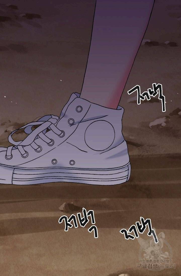 남친 없음(+남친 있음) 183 57