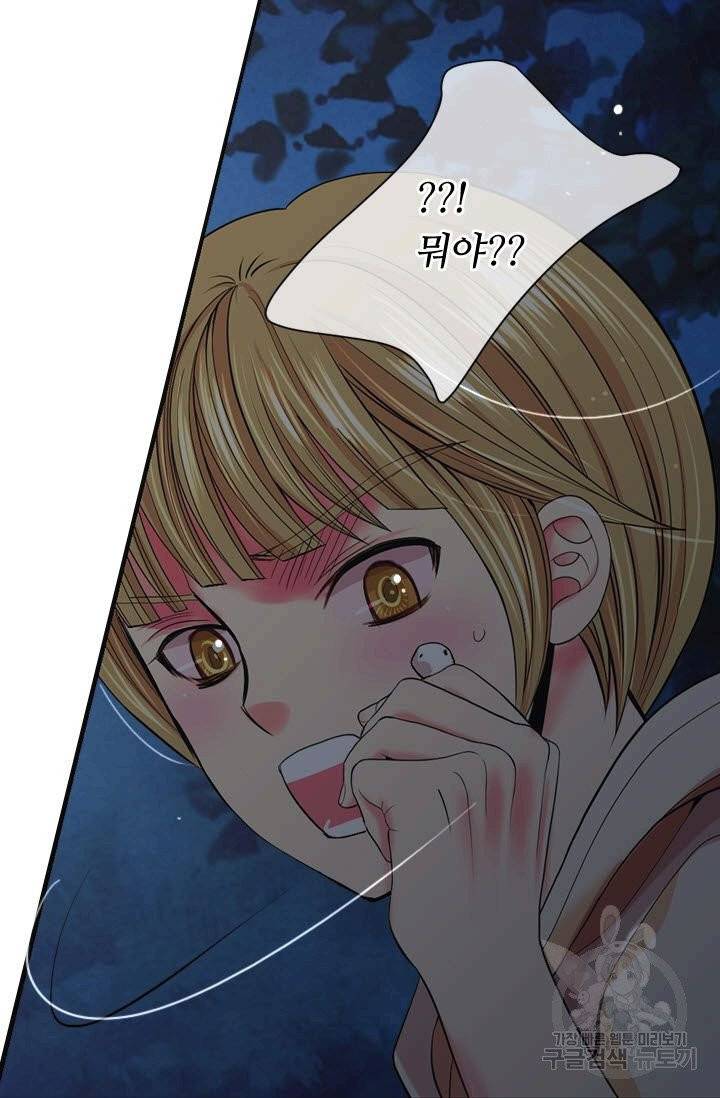 남친 없음(+남친 있음) 183 68