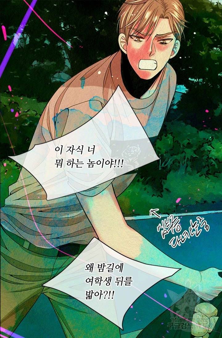 남친 없음(+남친 있음) 183 69