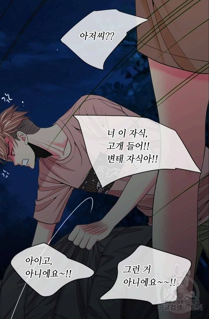 남친 없음(+남친 있음) 183 70