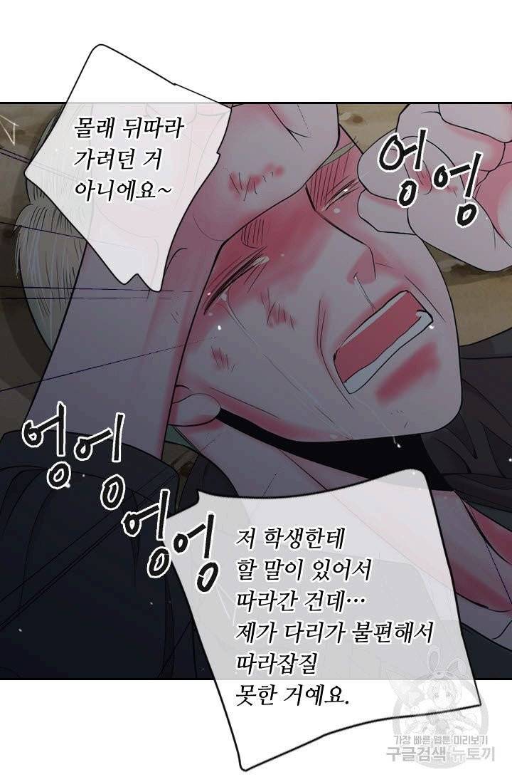 남친 없음(+남친 있음) 183 73