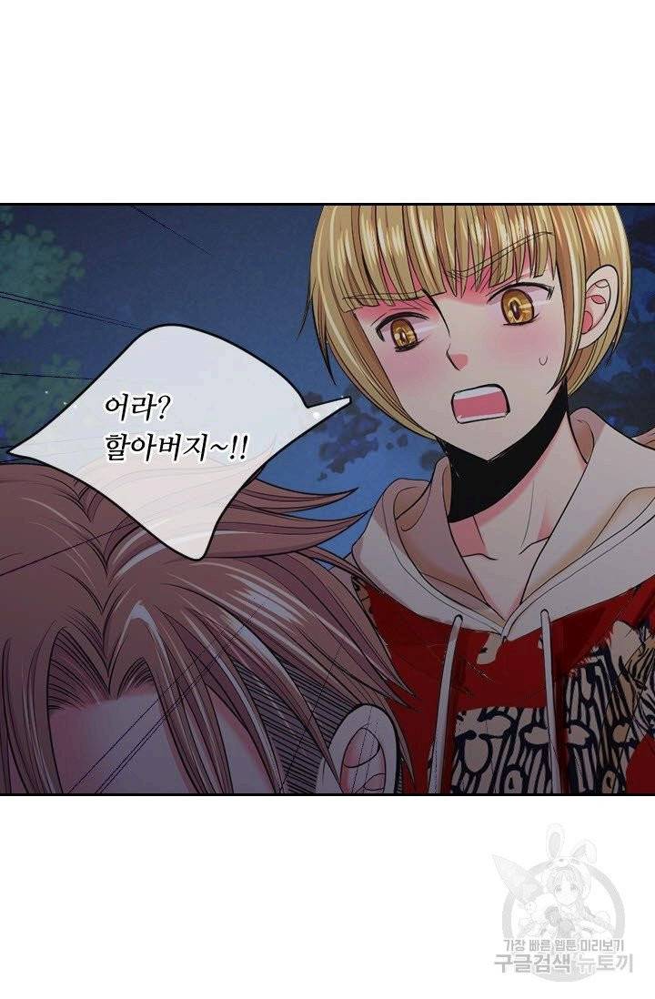 남친 없음(+남친 있음) 183 74