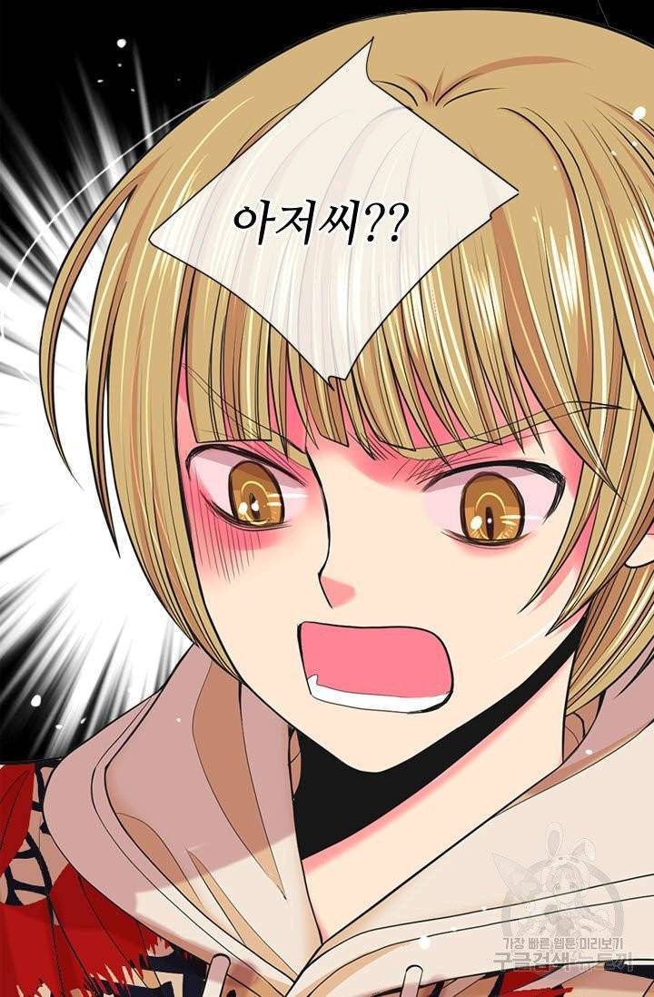 남친 없음(+남친 있음) 183 76