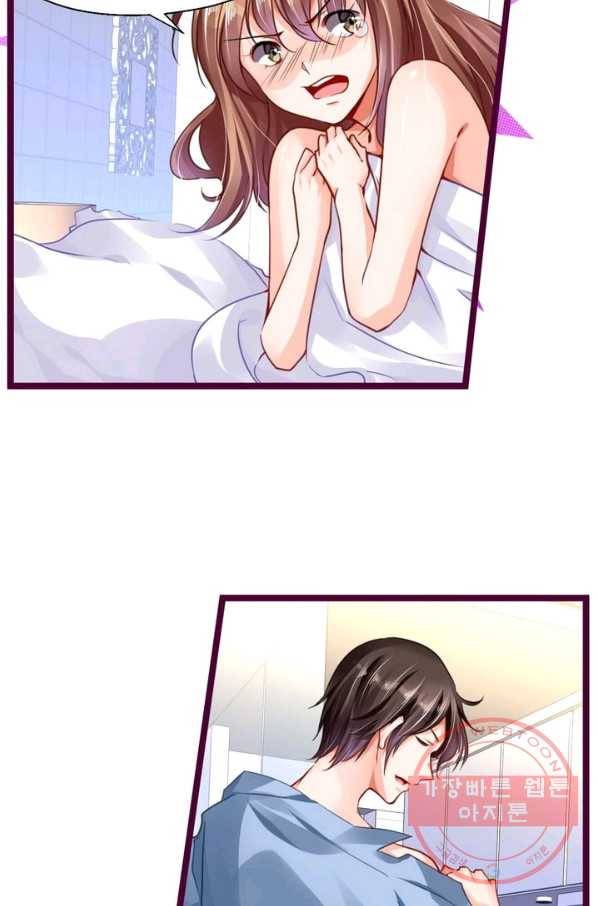 복수할까? 연애할까? 117화 7