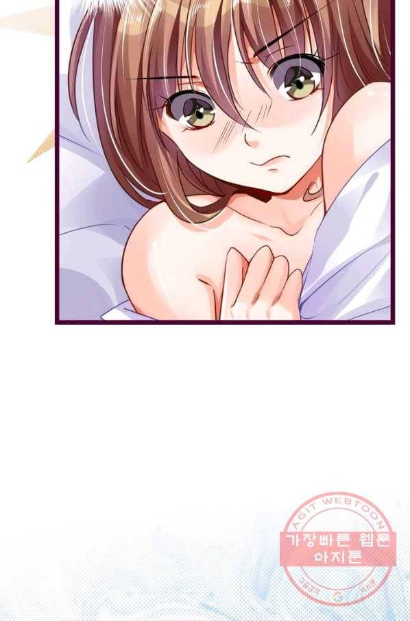 복수할까? 연애할까? 117화 11