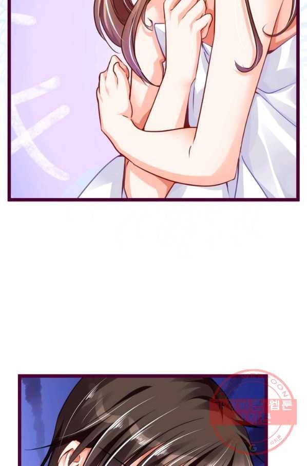 복수할까? 연애할까? 117화 16