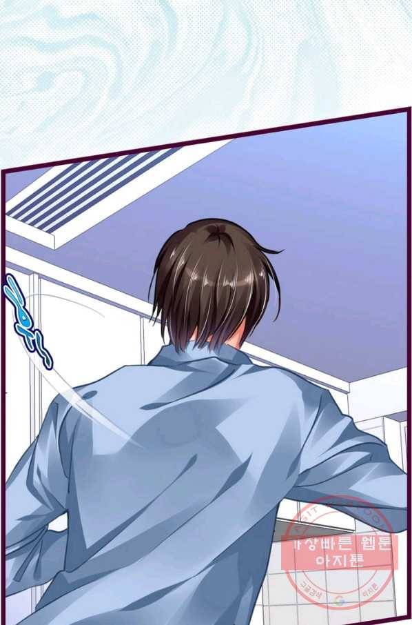 복수할까? 연애할까? 117화 20
