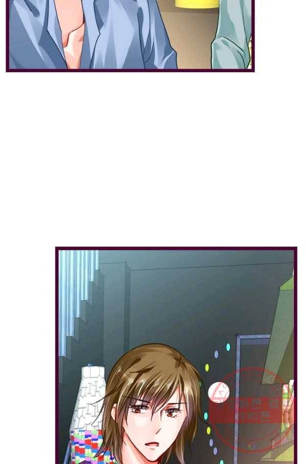 복수할까? 연애할까? 117화 28
