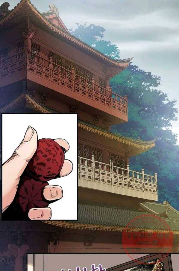 빌런으로 이직하다 2화 2