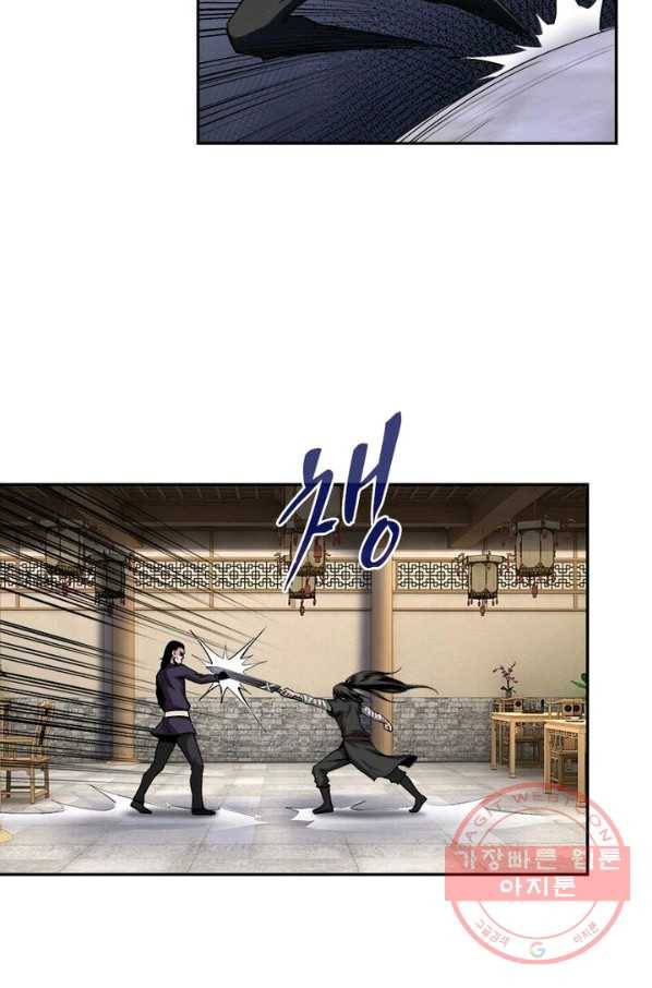 빌런으로 이직하다 2화 35