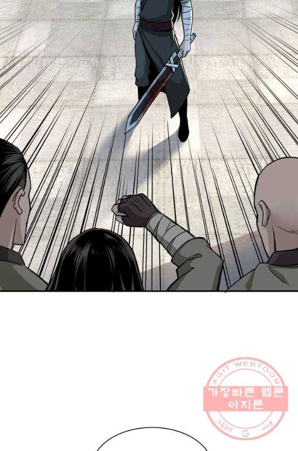 빌런으로 이직하다 2화 42