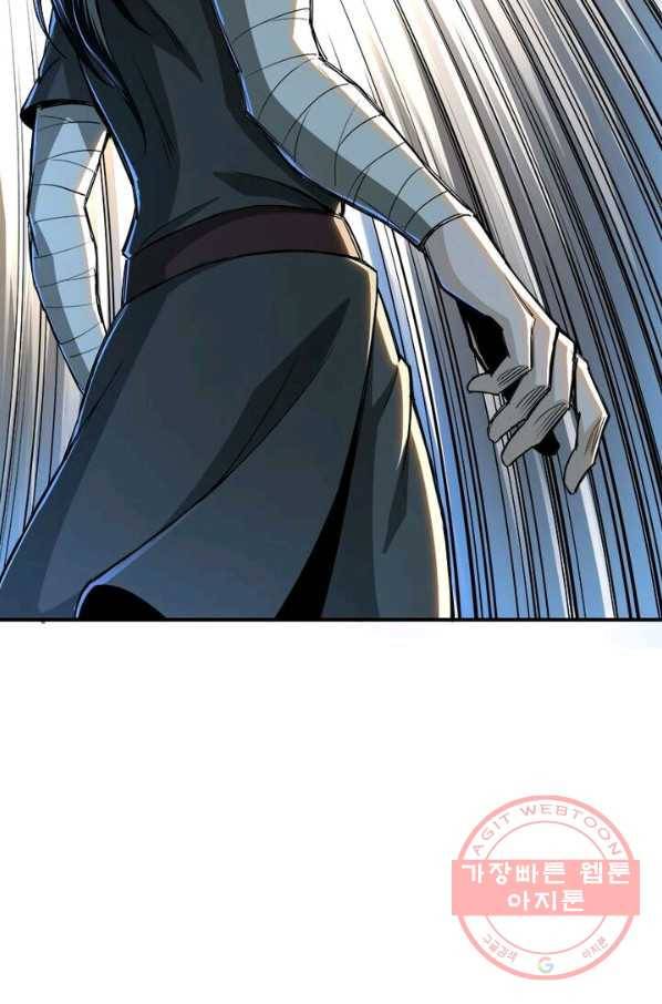 빌런으로 이직하다 2화 52