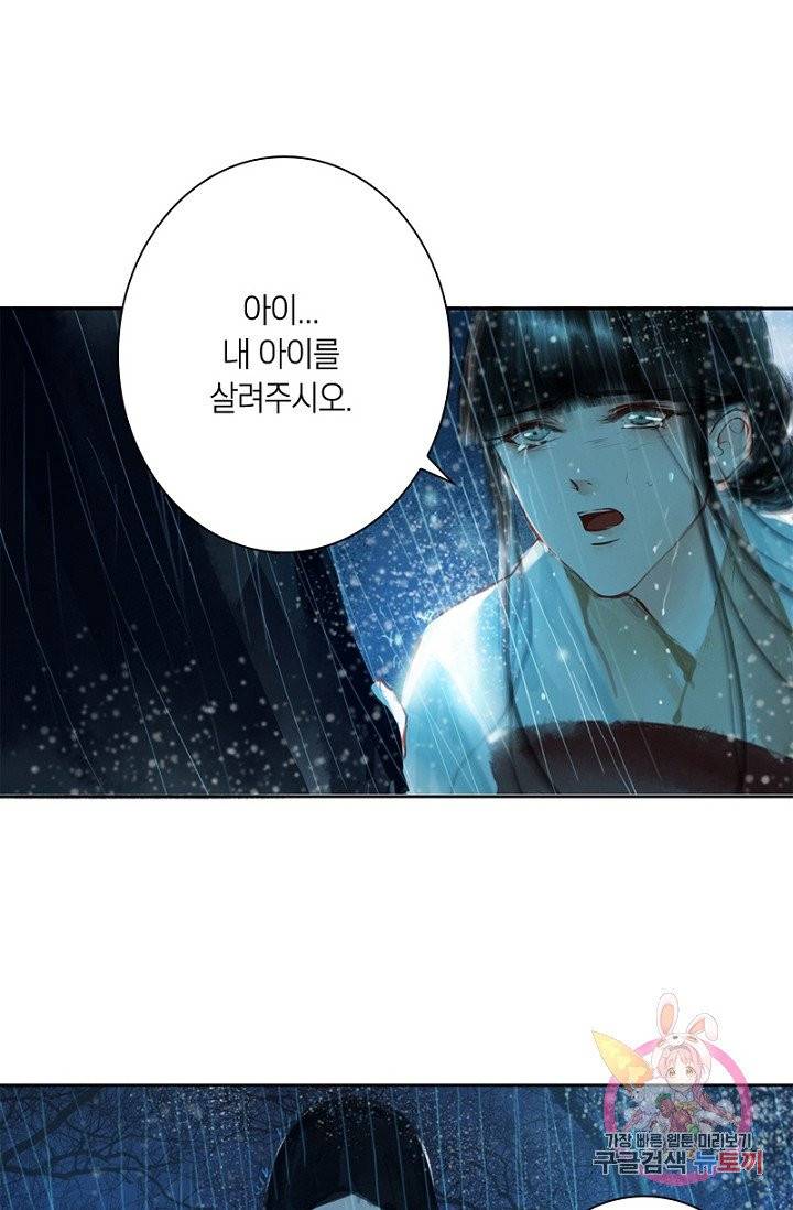 고홍 63화 8