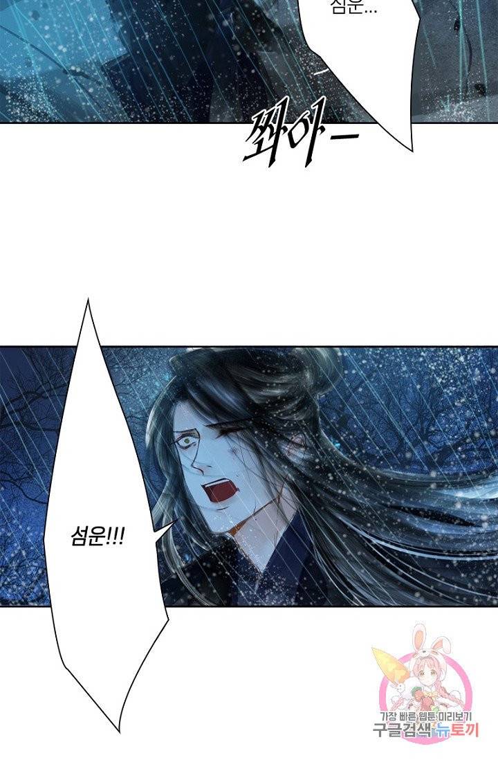 고홍 63화 10