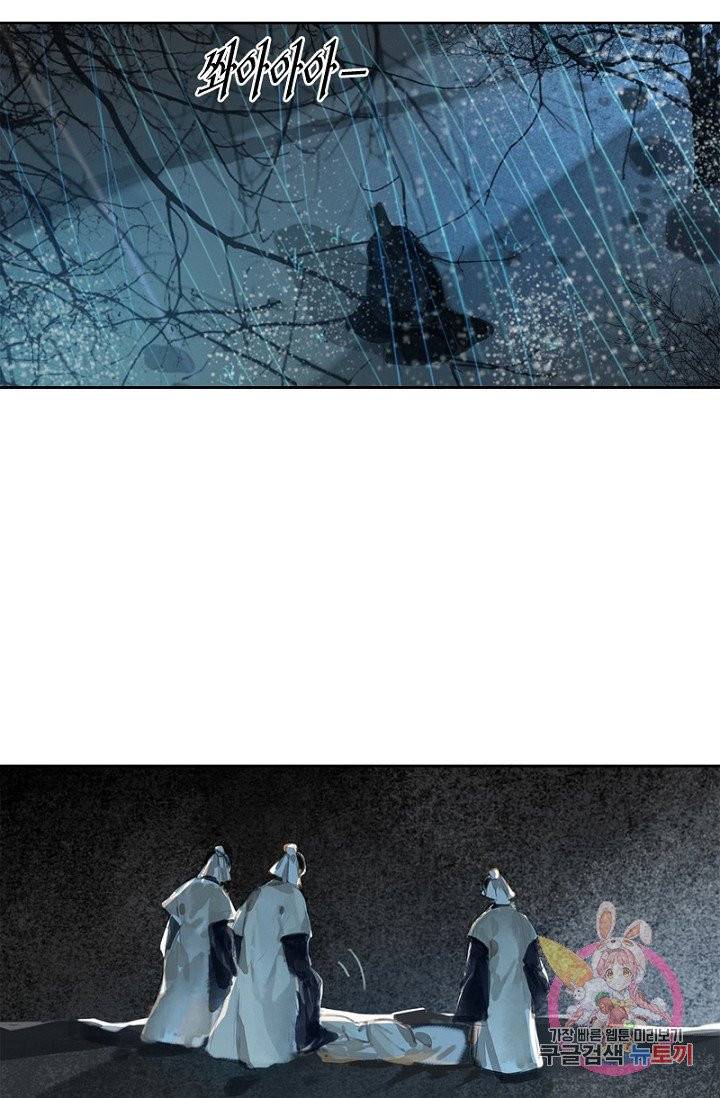 고홍 63화 11