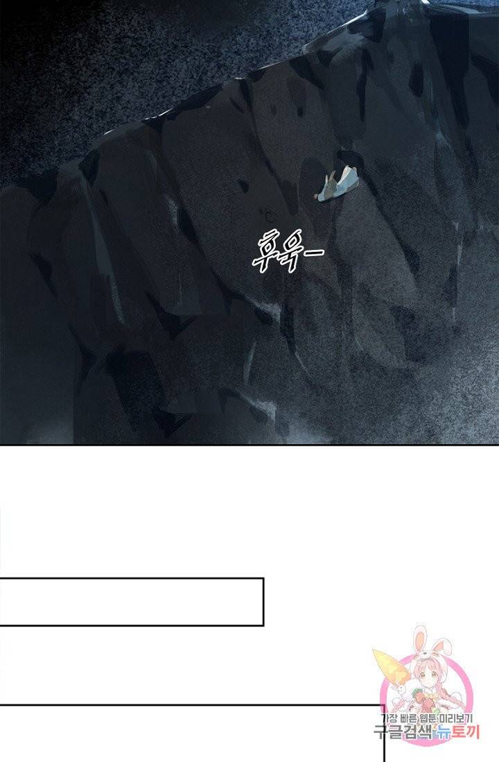 고홍 63화 13
