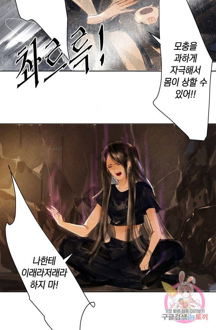 고홍 63화 17