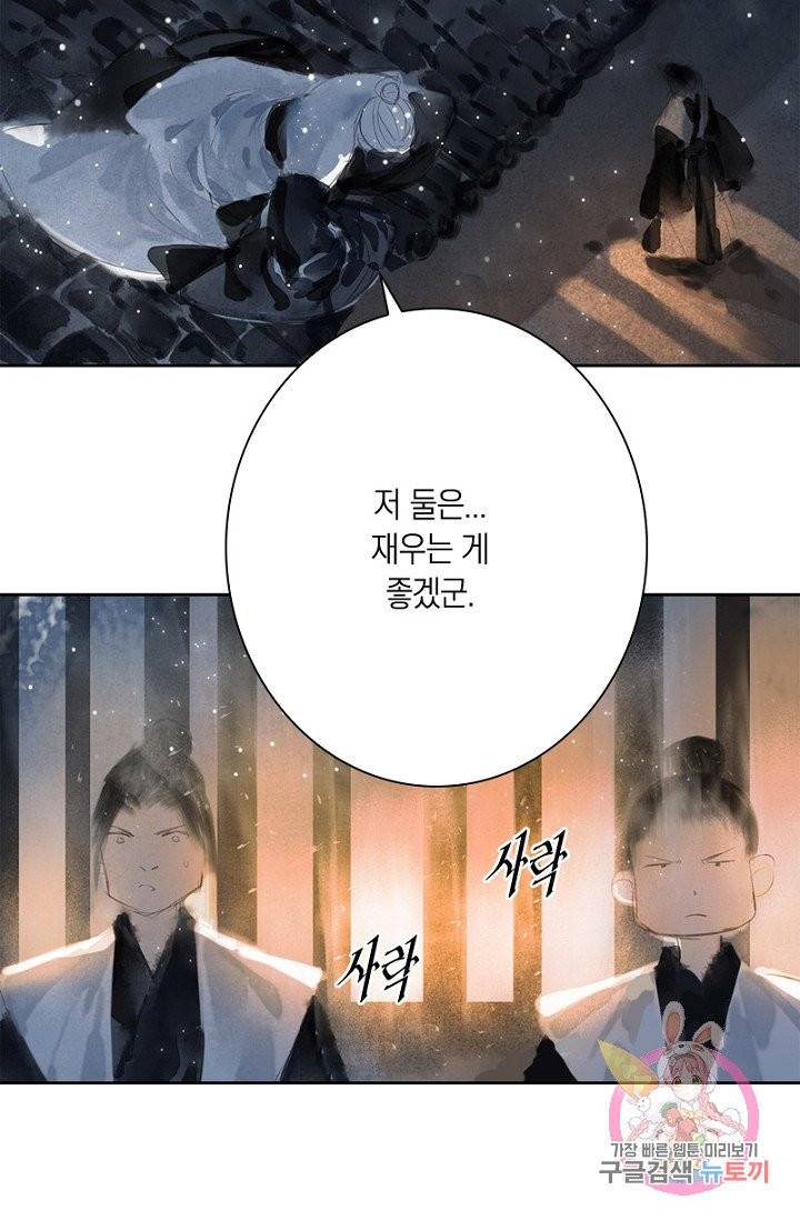 고홍 63화 39