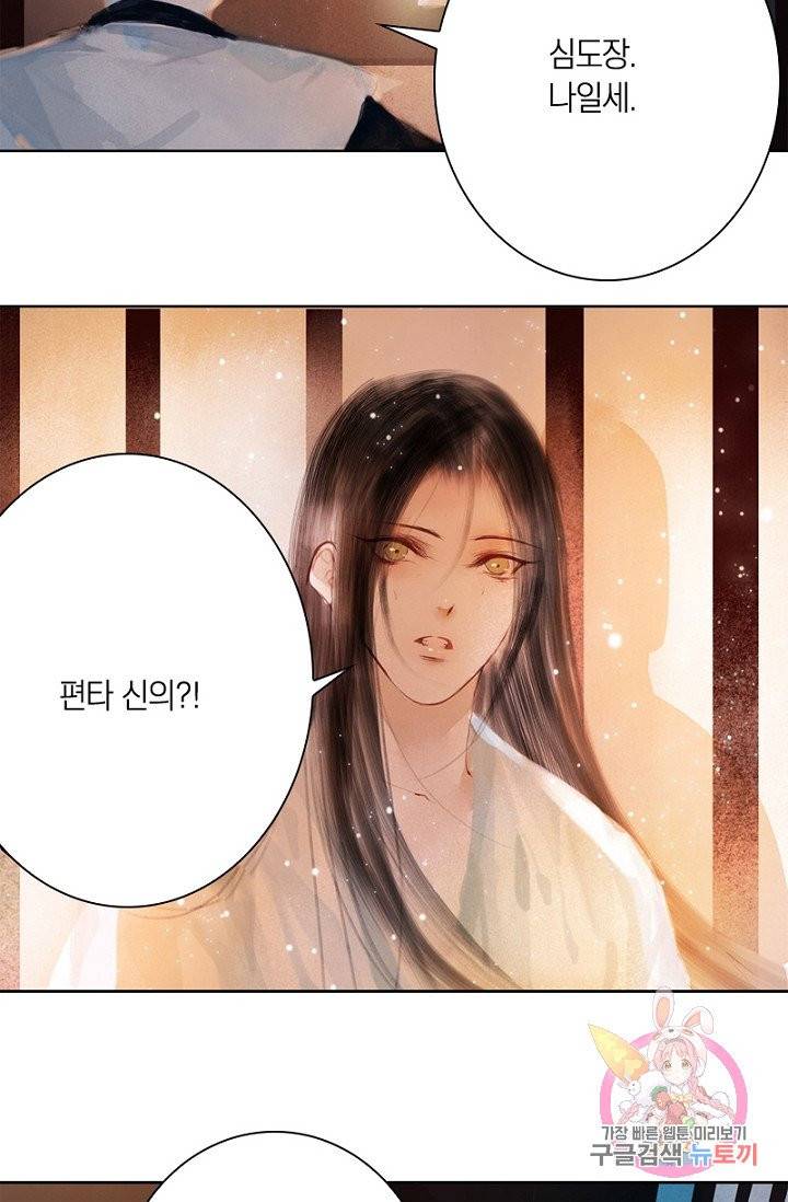 고홍 63화 41