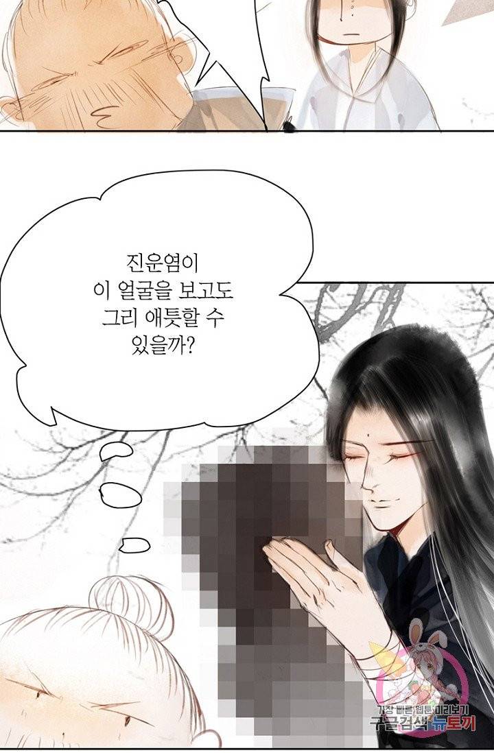 고홍 63화 47