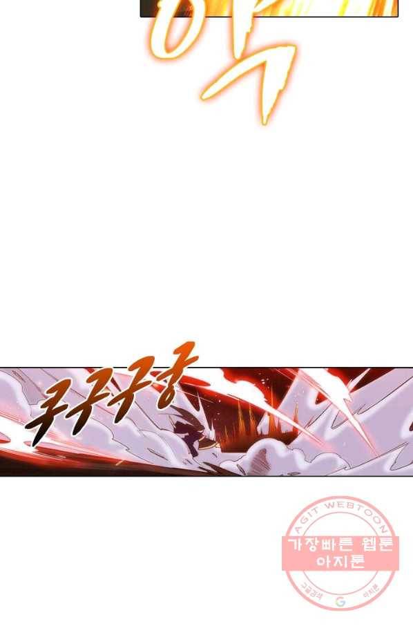 역천사신 107화 13