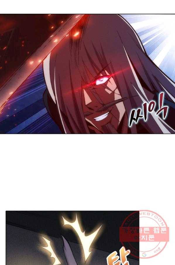 역천사신 107화 14