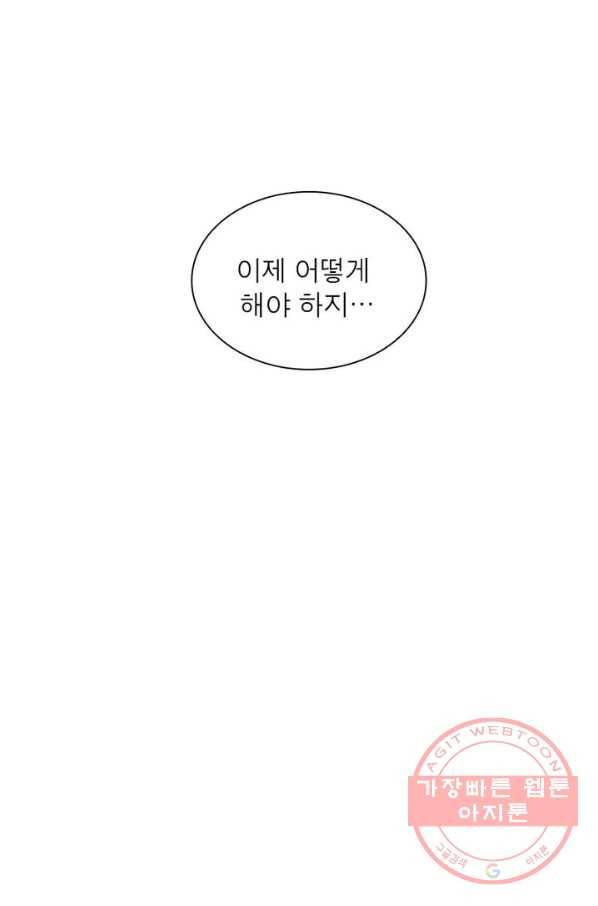 역천사신 107화 18