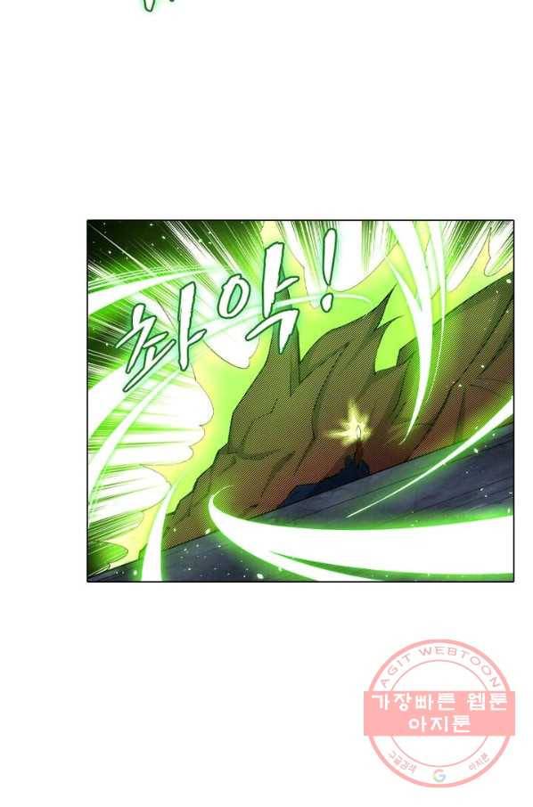역천사신 107화 21