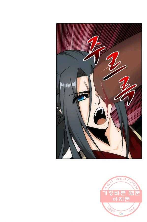 역천사신 107화 24