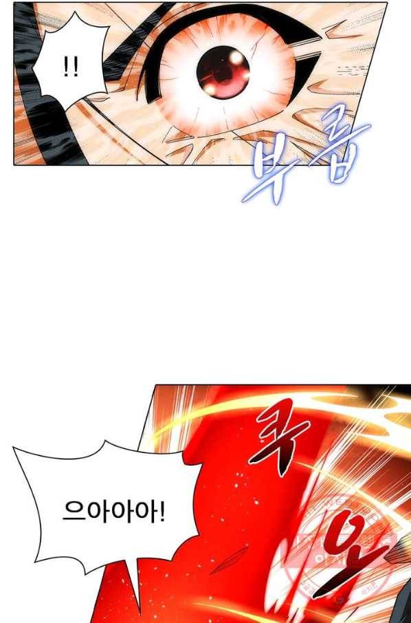 역천사신 107화 25