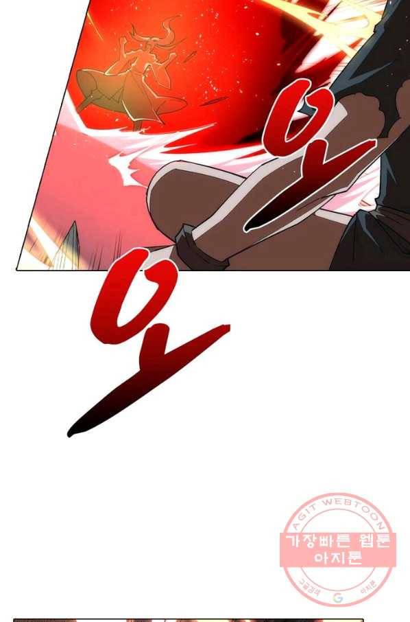 역천사신 107화 26