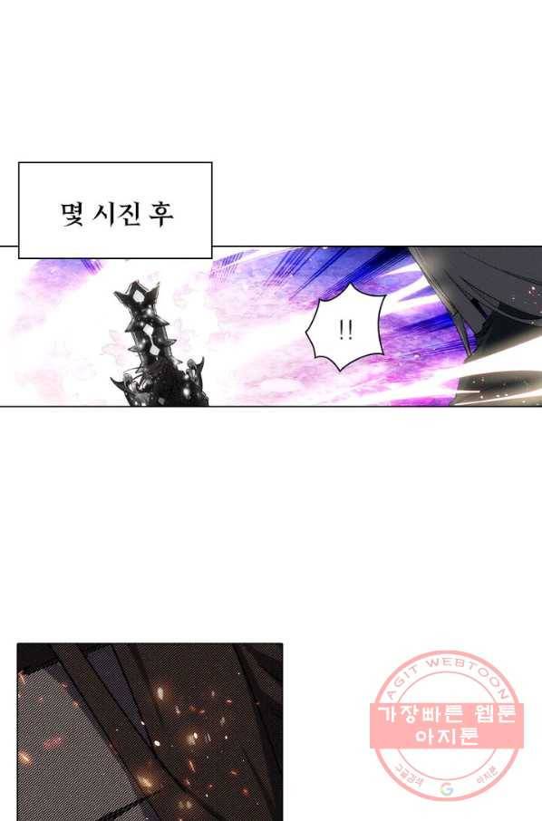 역천사신 107화 34