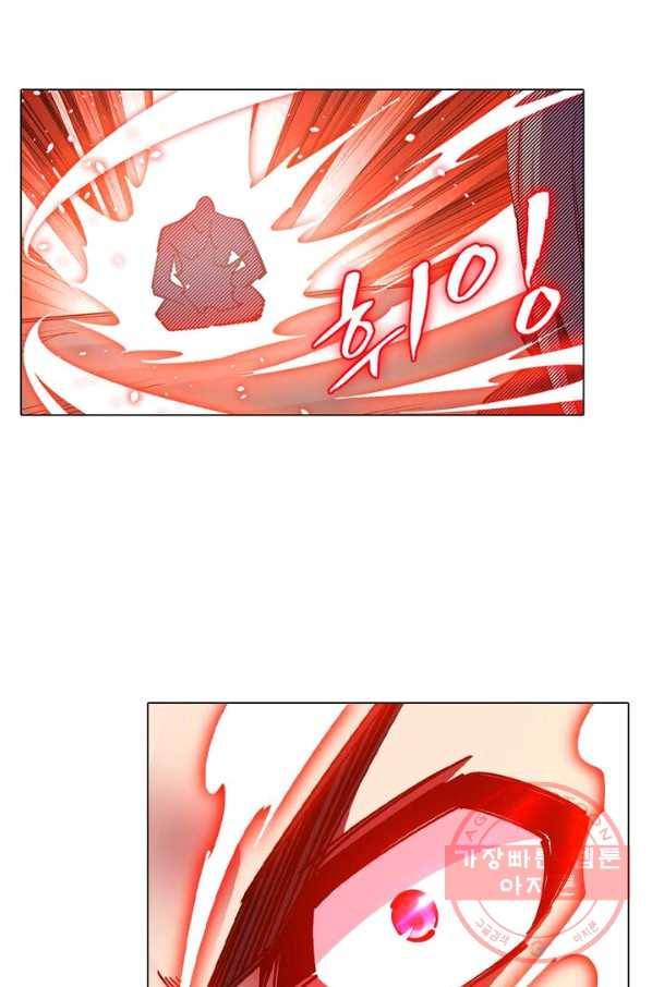 역천사신 107화 44