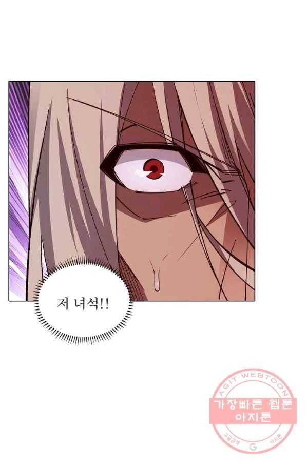 역천사신 107화 47