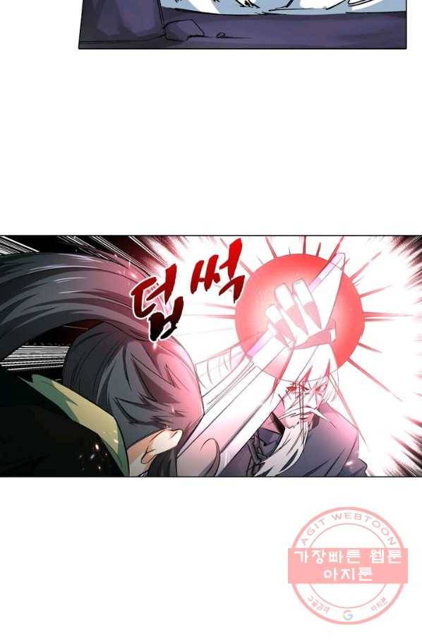 역천사신 107화 55