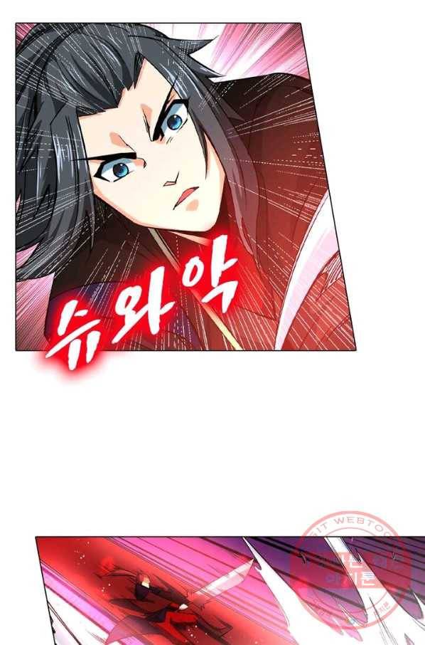 역천사신 107화 56