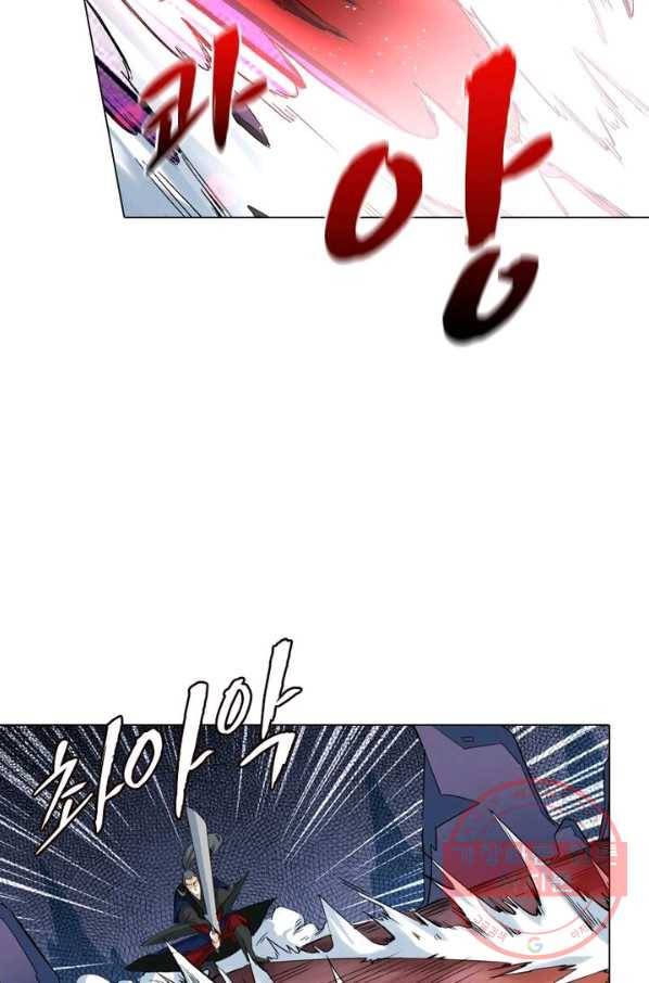 역천사신 107화 57