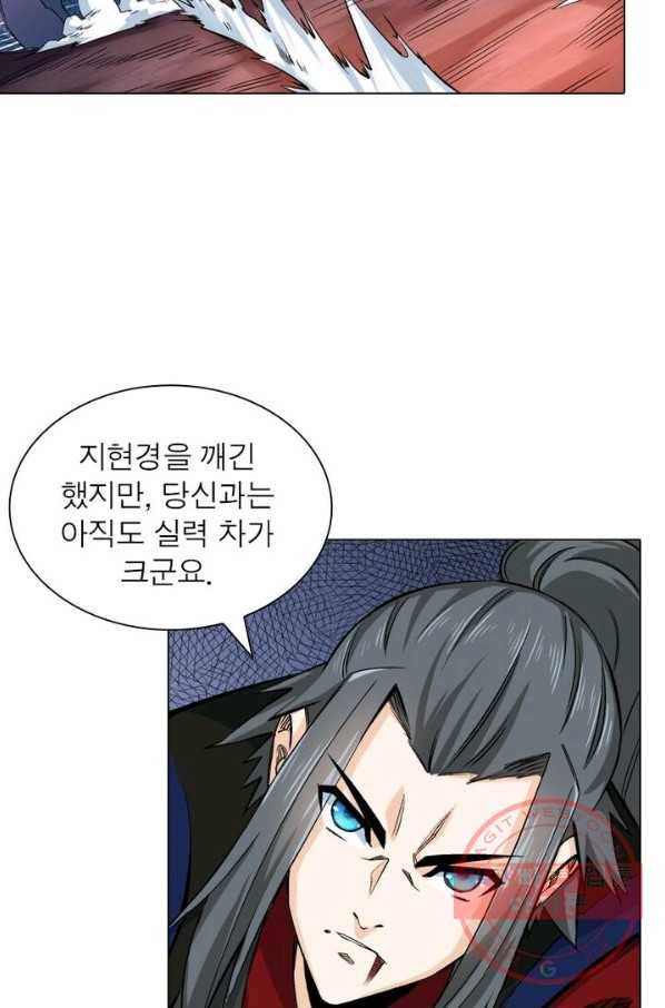 역천사신 107화 58