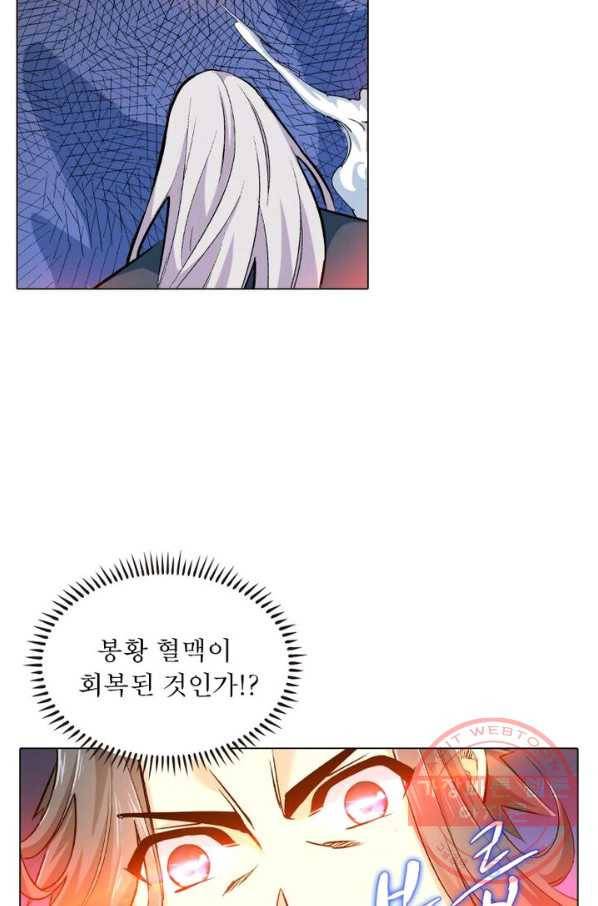 역천사신 107화 64
