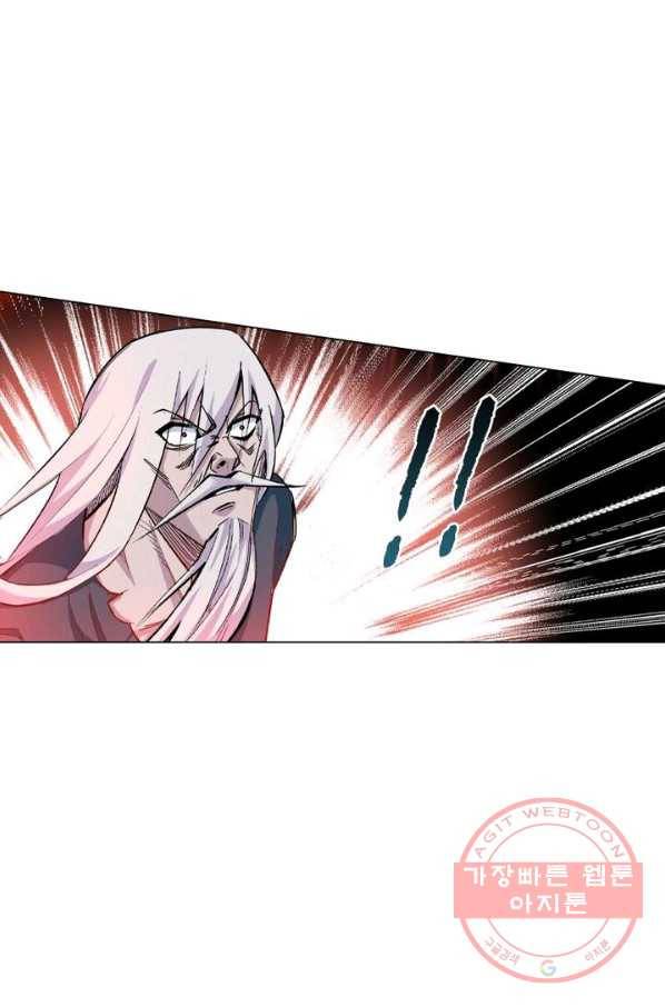 역천사신 107화 66