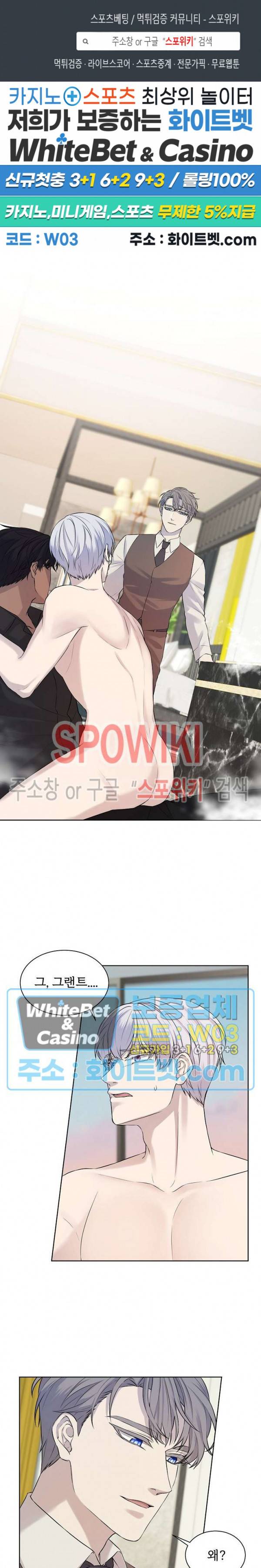 골든 불릿 4화 1