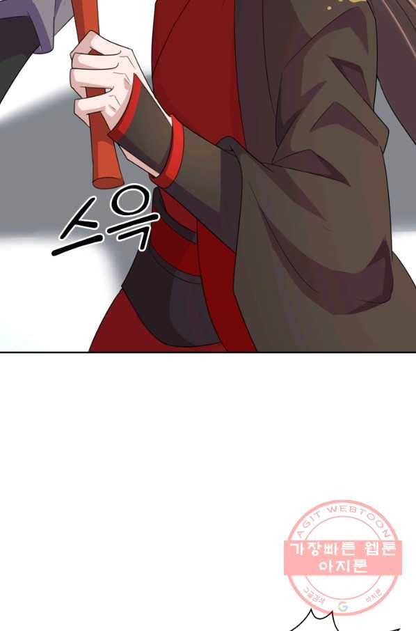 선무제존 99화 11