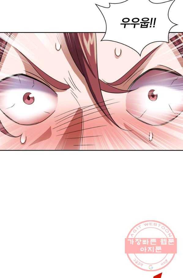 선무제존 99화 12