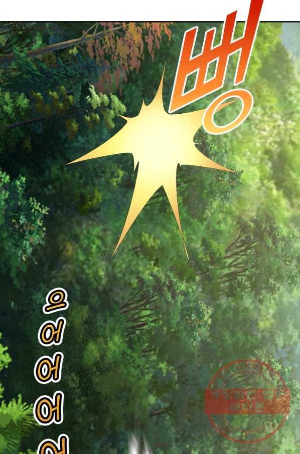 선무제존 99화 13