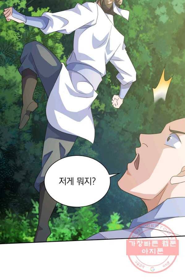 선무제존 99화 15