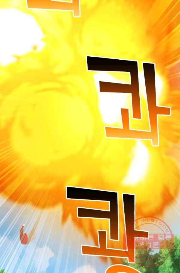 선무제존 99화 17